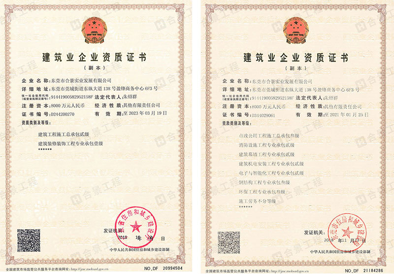 東莞無塵車間工程公司哪家好？