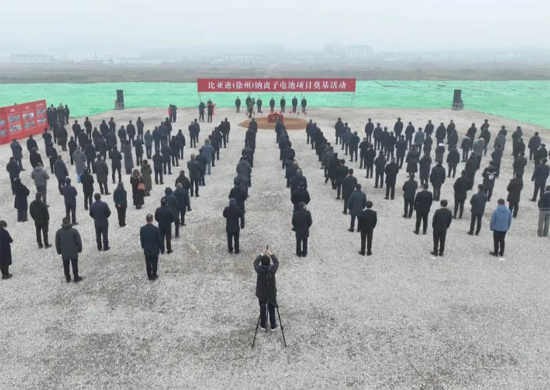 總投資100億！徐州鈉離子電池項(xiàng)目開工