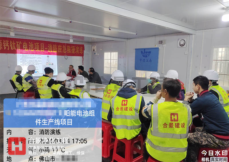 精益施工、安全共贏 合景建設(shè)EPC打造潔凈廠房是這么干的